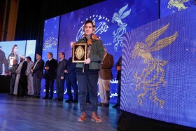 آیین اختتامیه شانزدهمین جشنواره فیلم فجر اصفهان