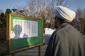 کنکور دکتری در دانشگاه فردوسی مشهد