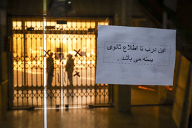 برگزاری کنکور دکتری در دانشگاه فردوسی مشهد