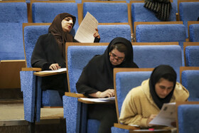 کنکور دکتری در دانشکده علوم اداری و اقتصادی دانشگاه فردوسی مشهد