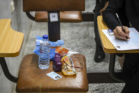 کنکور دکتری در دانشکده علوم اداری و اقتصادی دانشگاه فردوسی مشهد