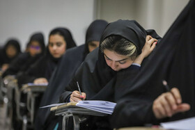 نتایج آزمون دکتری وزارت بهداشت اعلام شد/آغاز انتخاب رشته از امروز