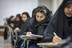 کنکوری‌ها بخوانند