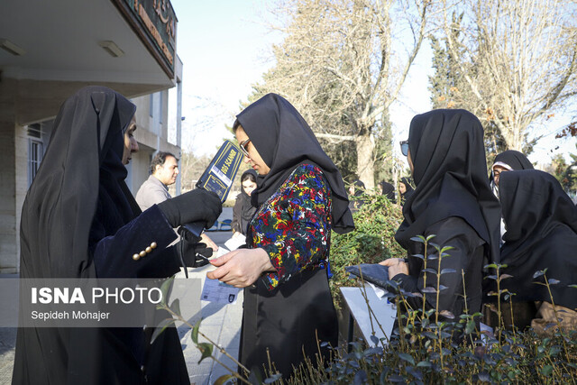 آزمون دکتری سال ۱۴۰۵ - مشهد