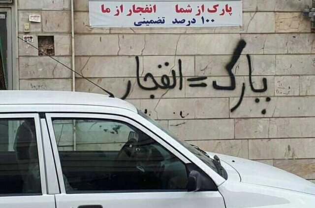 قفل فرمان، ابزار امنیت خودرو یا ابزار دعوا؟