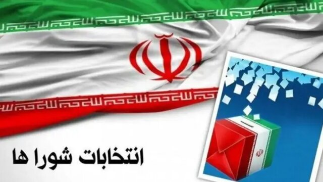 آغاز ثبت‌نام داوطلبان انتخابات شورای اسلامی روستاها در اردبیل