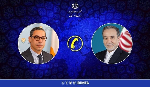 رایزنی تلفنی وزیران امور خارجه ایران و قبرس عراقچی: اتحادیه اروپا در رویکردهای غیرسازنده خود تجدید نظر جدی کند