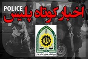 آخرین سفر مرد ۶۵ ساله؛ نقشه سرقت خودرو به یک پایان خونین ختم شد
