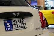 مجوزی برای تردد خودروهای مناطق آزاد در سرزمین اصلی صادر نشده است