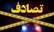تصادف اتوبان کاشان - قم یک کشته برجای گذاشت