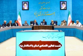 دستور تشکیل کارگروه ویژه برای رفع موانع کسب‌وکار در یزد