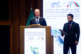 همایش بین‌المللی فرصت‌های سرمایه‌گذاری راهگذرهای ریلی و جاده‌ای