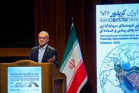 سخنرانی مسعود پزشکیان رییس جمهور در همایش بین‌المللی فرصت‌های سرمایه‌گذاری راهگذرهای ریلی و جاده‌ای