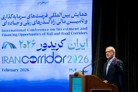 سخنرانی مسعود پزشکیان رییس جمهور در همایش بین‌المللی فرصت‌های سرمایه‌گذاری راهگذرهای ریلی و جاده‌ای