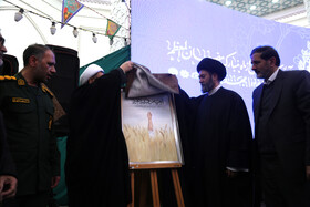 آئین استقبال از ماه مبارک رمضان - اردبیل