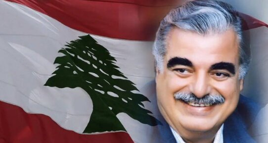 بیانیه سفارت ایران در لبنان به مناسبت سالروز ترور رفیق الحریری