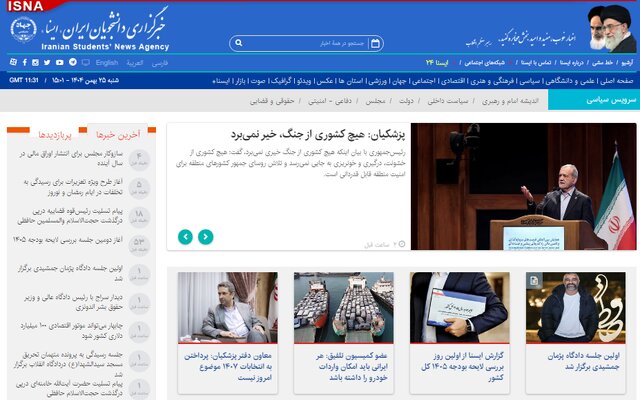 اخبار سیاسی ۲۵بهمن؛ حضور «پژمان جمشیدی» در اولین دادگاهش/آزادی تعدادی از فعالان سیاسی