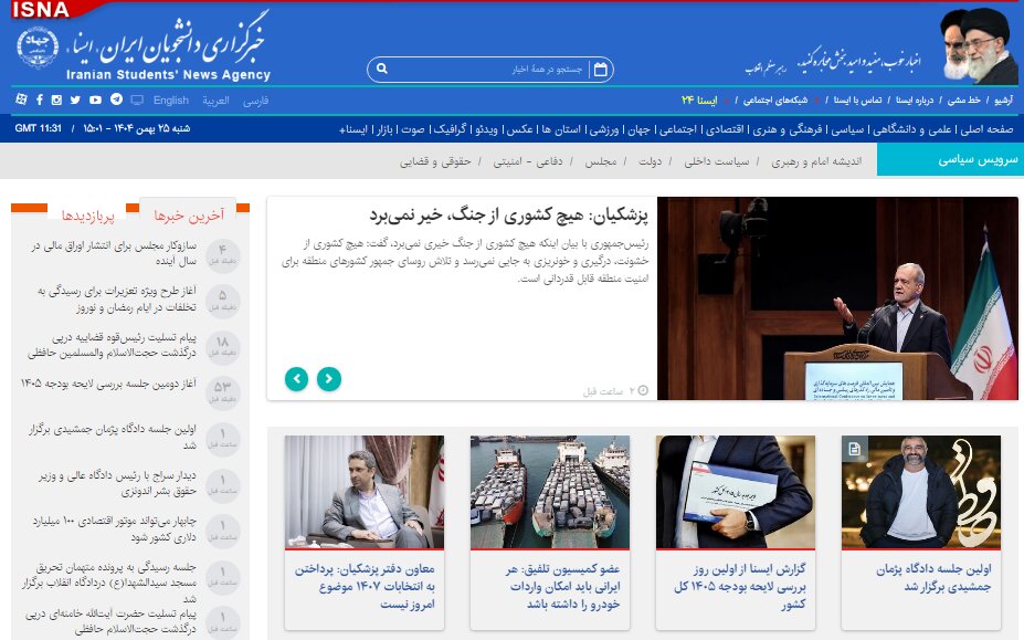 اخبار سیاسی ۲۵بهمن؛ حضور «پژمان جمشیدی» در اولین دادگاهش/آزادی تعدادی از فعالان سیاسی