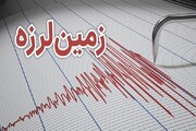 زمین‌لرزه ۳.۷ ریشتری حوالی سرگز هرمزگان را لرزاند