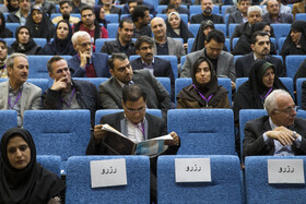 اختتامیه شانزدهمین جشنواره بین‌المللی فارابی