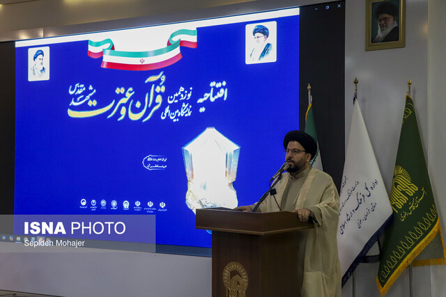 حضور ۴۰ مؤسسه مردمی و نمایندگان ۸ ملیت در نمایشگاه قرآن و عترت مشهد