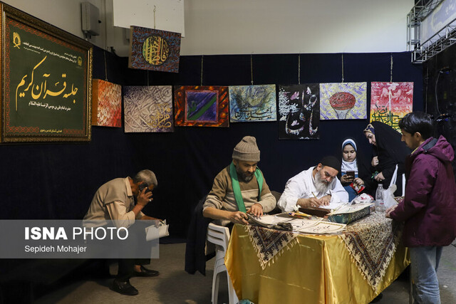 حضور ۴۰ مؤسسه مردمی و نمایندگان ۸ ملیت در نمایشگاه قرآن و عترت مشهد