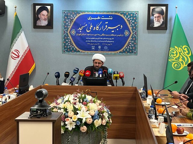 آغاز «نهضت مردمی گلدسته‌های ایران» و پویش «مسجد همدل»