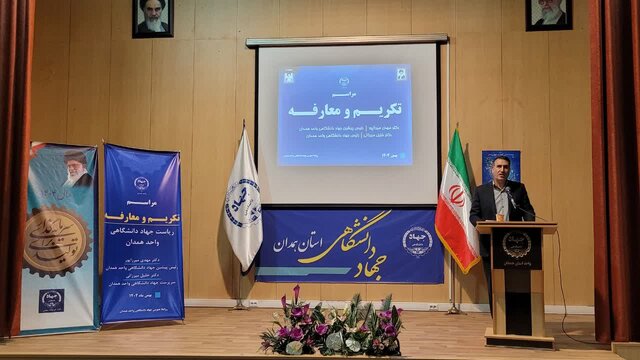 پیشرفت ۹۵ درصدی مرکز ناباروری جهاددانشگاهی همدان