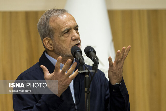 پزشکیان: اگر آنچه برادر اصلاحطلب ما گفته درست باشد، فاجعه است پزشکیان: اگر آنچه برادر اصلاحطلب ما گفته درست باشد، فاجعه است