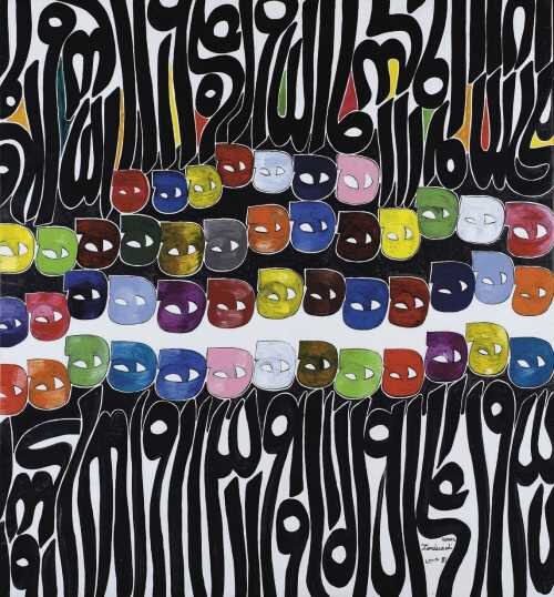 گران‌ترین آثار هنری ایران در جهان!