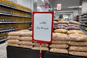 قفسه‌ فروشگاه‌ها پُر/ شهروندان: یک میلیون تومان برای خرید کافی نیست