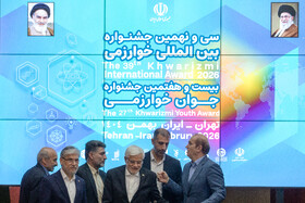  محمدرضا عارف، معاون اول رئیس جمهور و حسین سیمایی صراف، وزیر علوم در اختتامیه جشنواره بین‌المللی خوارزمی