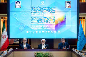  محمدرضا عارف، معاون اول رئیس جمهور و حسین سیمایی صراف، وزیر علوم در اختتامیه جشنواره بین‌المللی خوارزمی