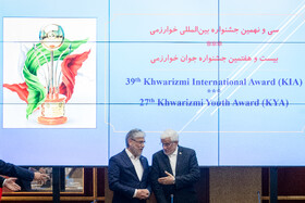  محمدرضا عارف، معاون اول رئیس جمهور و حسین سیمایی صراف، وزیر علوم در اختتامیه جشنواره بین‌المللی خوارزمی