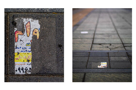 سایه‌هایی از نبودن