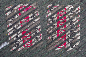 سایه‌هایی از نبودن