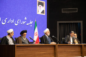 شورای اداری استان اصفهان با حضور حجت‌ الاسلام و المسلمین غلامحسین محسنی اژه‌ای رئیس قوه قضائیه