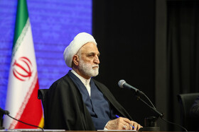 شورای اداری استان اصفهان با حضور حجت‌ الاسلام و المسلمین غلامحسین محسنی اژه‌ای رئیس قوه قضائیه