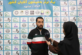 مدیرعامل تیم بدمینتون مشهد: «پرتو نیرو روشا» با تکیه بر جوانان بومی می‌جنگد