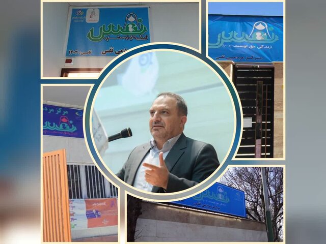 ۹۲ درصد موفقیت در پیشگیری از سقط جنین در مراکز نفس استان البرز