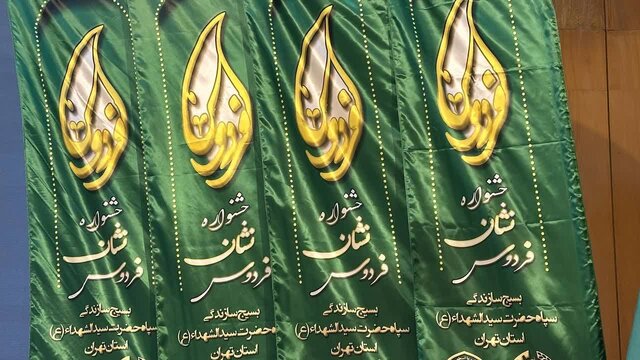 دبیر قرارگاه مرکزی بسیج سازندگی کشور بر انسجام، تخصص‌گرایی و خدمت بی‌منت تأکید کرد