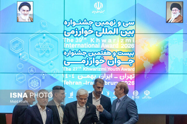 رقابت ۱۶ کشور در جشنواره بین‌المللی خوارزمی