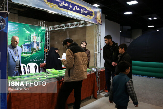 صنایع خلاق فرهنگی-قرآنی؛ پیوندی هوشمندانه میان فناوری و معنویت