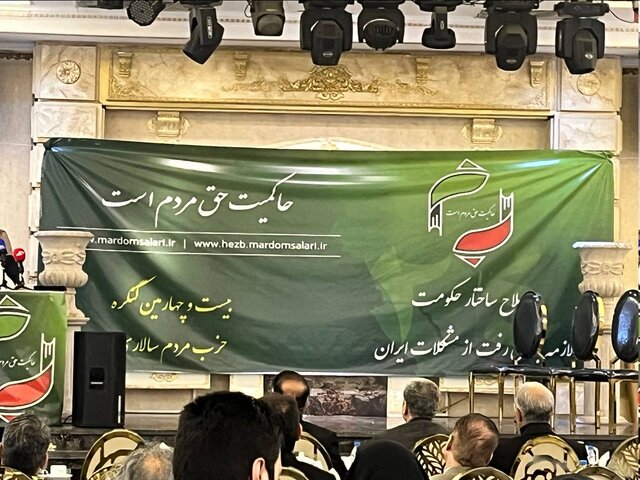 تمرکز بر انتخابات داخلی و نحوه مشارکت در شوراها