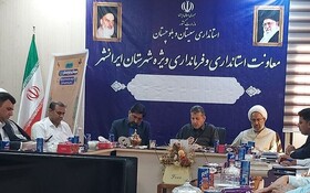 لزوم بهره‌گیری حداکثری از ظرفیت سند اجرایی توسعه سیستان و بلوچستان