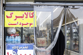 آغاز مرحله دهم شارژ کالابرگ از ۱۵ اردیبهشت 