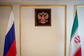 مراسم گشایش خانه فرهنگ روسیه - تهران