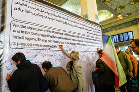 مراسم چهلم جانباختگان ناآرامی‌های دی ماه