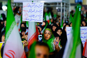 مراسم چهلم جانباختگان ناآرامی‌های دی ماه