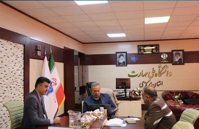 گسترش همکاری جهاددانشگاهی و دانشگاه ملی مهارت استان مرکزی